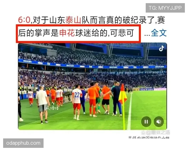 山东泰山进攻问题显现：创造充足但终结能力不足，影响争冠形势